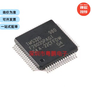 TMS320F28035PAGT TQFP-64 C2000 32位微控制器-MCU