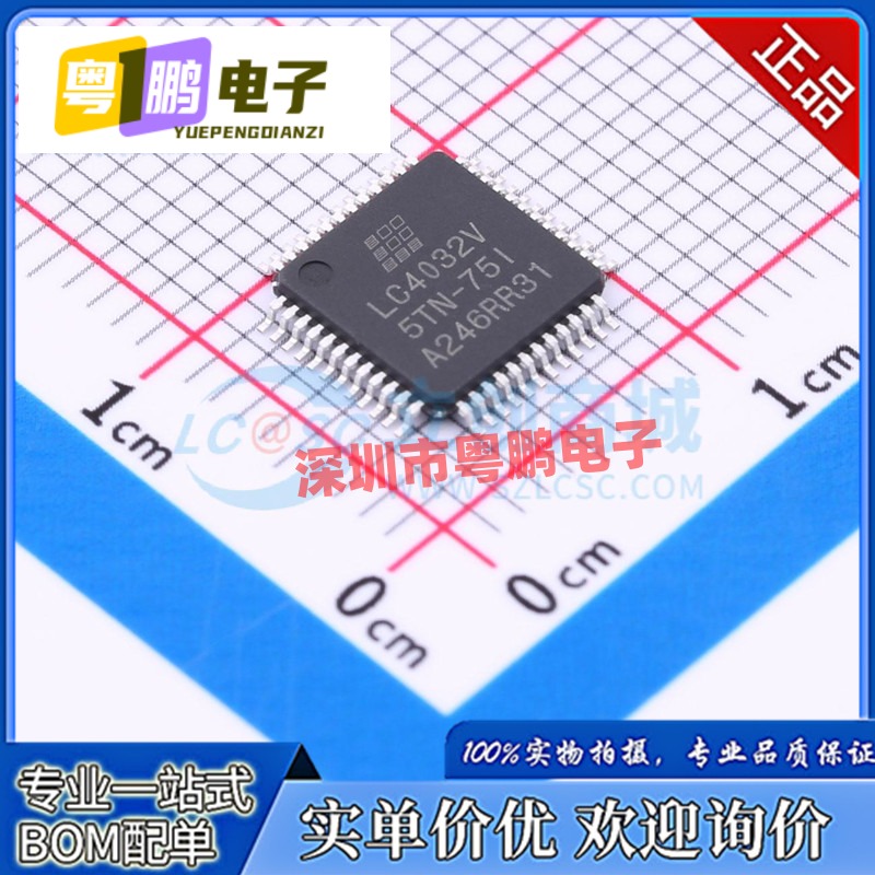 LC4032V-75TN48C LC4032V75TN-10I QFP48可编程逻辑芯片 全新原装