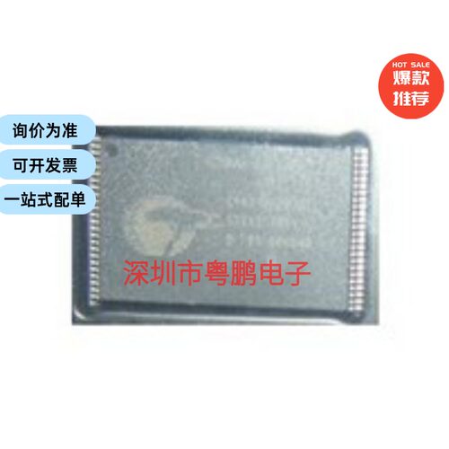 CY62126DV30LL-55ZXI TSOP44 全新原装 进口正品