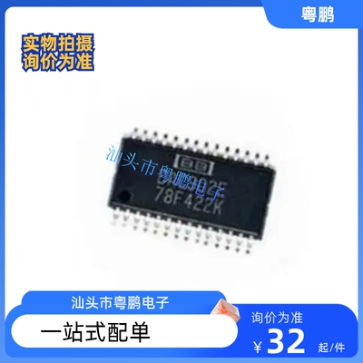 DAC902E芯片TIBB TSSOP28数模转换器- DAC 全新原装现货 长期供应