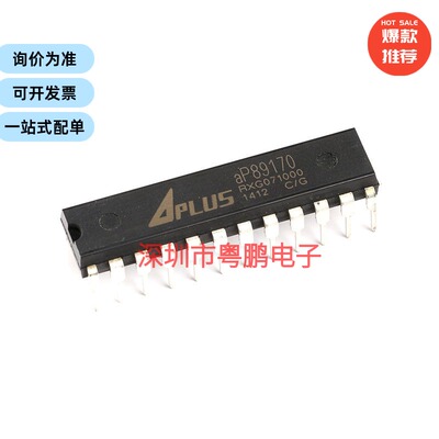 原装正品 直插 AP89170 DIP-24 语音芯片 IC