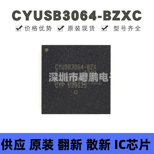 CYUSB3064-BZXC 封装BGA121 MCU单片机 微控制器芯片 提供BOM配单