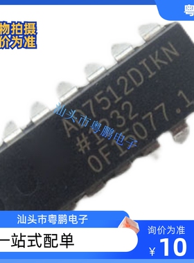 AD7512DIJNZ AD7512DIKN DIP-14 直插模拟开关芯片