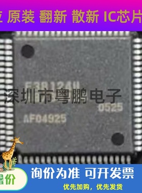 HD64F38124H 丝印F38124H QFP封装 微控制器芯片