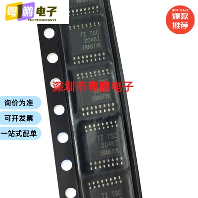 TSC2046IPWR TSC2046IPW TSC2046丝印TSC2046I TSSOP16触摸屏控制
