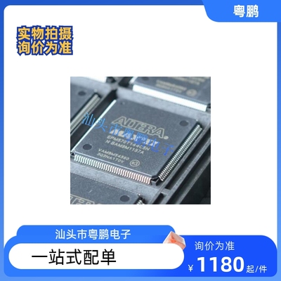 全新正品EPM570T144C5N EPM570T144C5嵌入式门阵列FPGA现货