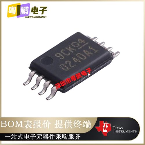 INA240A1QPWRQ1贴片TSSOP-8 丝印Q240A1 感应放大器芯片 原装正品