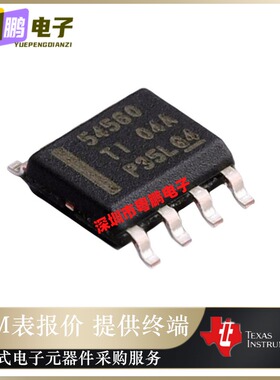 TPS54560DDAR 丝印54560 封装 SOIC-8 降压型 DC-DC电源芯片 正品