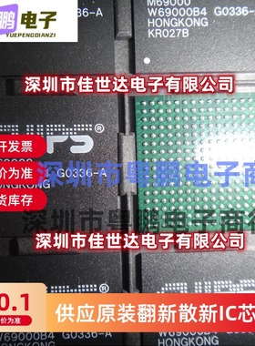M69000 W69000B4正品 全新原装 ic 微控制器芯片 bga 显示驱动