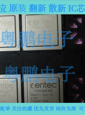 数据中心万兆400G光交换机盛科CTC8180处理器