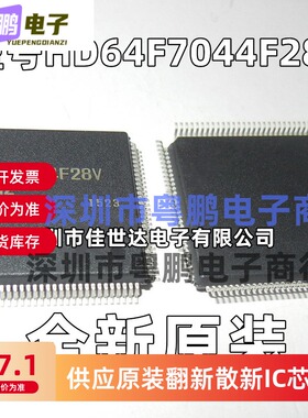 HD64F7044F28V 嵌入式微控制器IC 64F7044F28V QFP112 全新原装