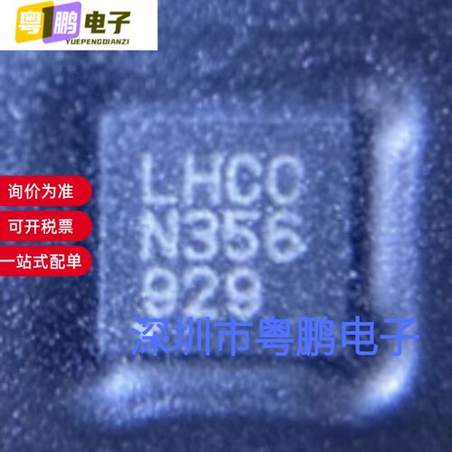 全新原装 LT3094EDD#PBF 丝印LHCC 封装DFN-12 线性稳压器