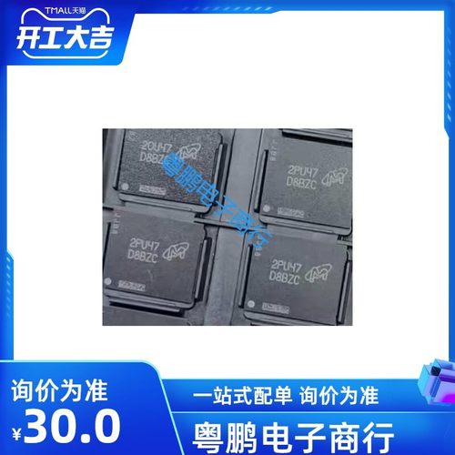 镁光显存颗粒 D8BWW D8BGX D8BZC D8BGW D9WCW D9ZPP D9ZPM