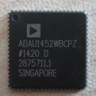 ADAU1452WBCPZ  LFCSP72 数字音频信号处理芯片