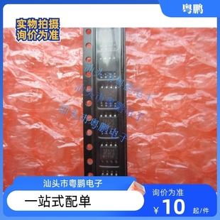 VN7040ASTR-E 丝印VN7040AS VS7040A 汽车IC电桥驱动器 原装现货