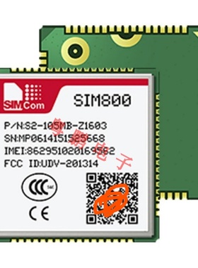 SIM800开发板4频全球通用GSM无线数据传输GPRS模块STM32 SIM900A
