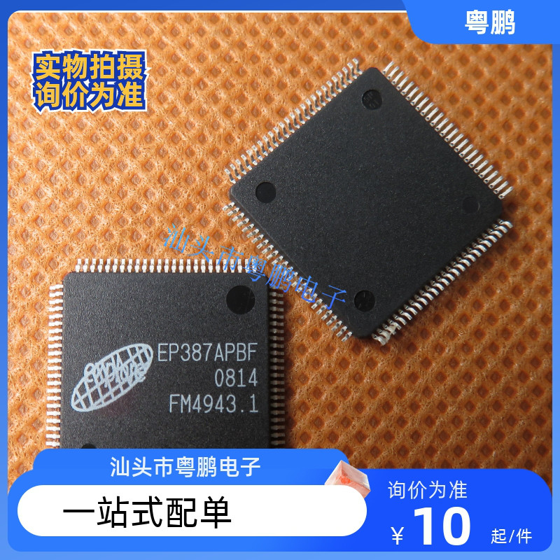集成电路EP387APBF EP387A 封装TQFP100 液晶IC 全新原装 IC芯片