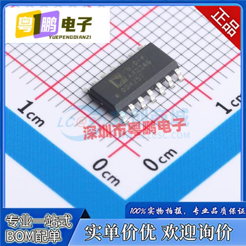 ADA4610-1ARZ ADA4610-2ARZ BRZ 封装SOP8 精密放大器 全新原装