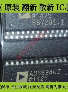 全新原装AD669AR AD669ARZ AD669 数模转换器 SOIC-28 质量保证