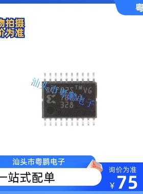 XCF02SVOG20C XCF02S TSSOP-20 全新原装 存储器IC芯片 现货供应