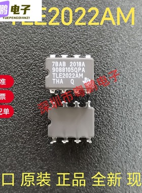 TLE2022AM 进口原装全新正品陶瓷