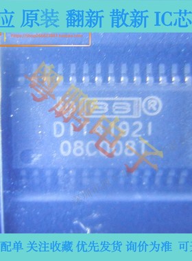 全新原装 DIT4192IPWR IPW DIT4192I TSSOP28 音频处理芯片