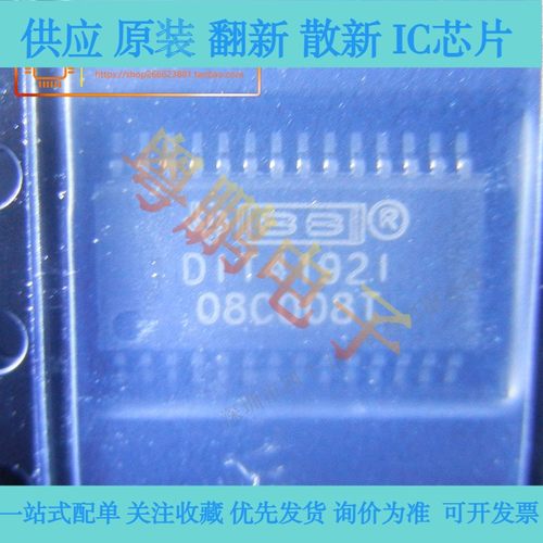 全新原装 DIT4192IPWR IPW DIT4192I TSSOP28 音频处理芯片