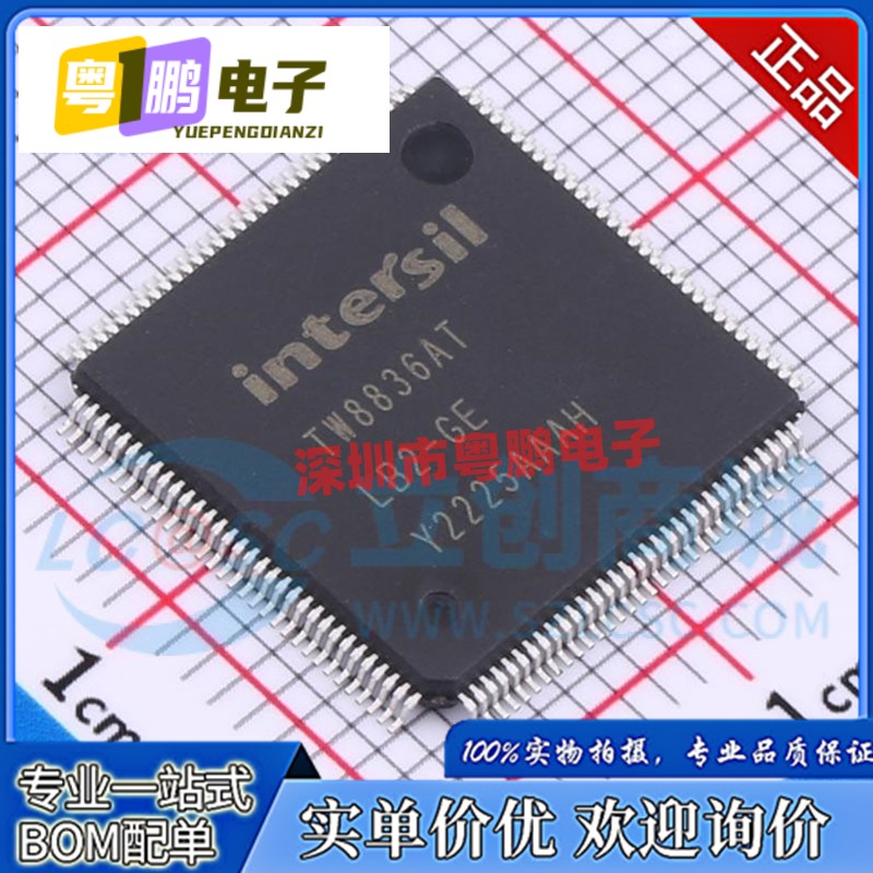 TW8836 TW8836AT TW8836-LB2-CE  QFP128  车载导航芯片 全新原装