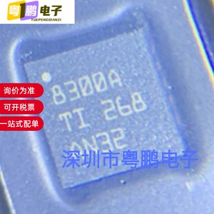 全新原装TPS7A8300ARGRR TPS7A8300ARGRT 线性稳压器 封装VQFN-20