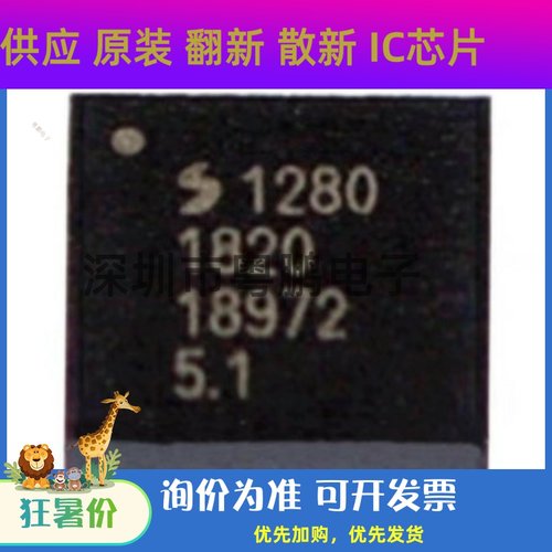 SX1280IMLTRT SX1280 贴片 QFN-24 无线射频收发器芯片IC