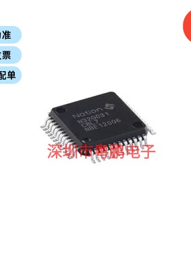 N32G031C8L7 LQFP-48 ARM Cortex-M0 32位微控制器-MCU