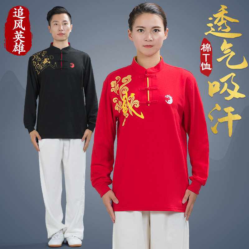 追风英雄太极服男女春秋新款长袖印花练功服武术服表演太极拳服装