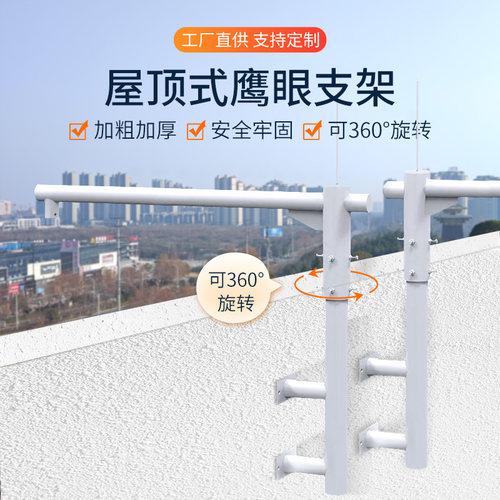 监控球机通用加厚360旋转