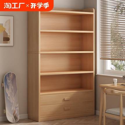 书柜学生书橱儿童书架全实木客厅落地组合置物架橡木收纳多功能