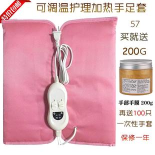 嫩白脚套保养美容美甲店 手部护理加热手套电热敷理疗手护加热套装