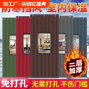 加厚防寒保暖隔断帘免打孔商用隔音防风保温挡风帘 家用棉门帘冬季