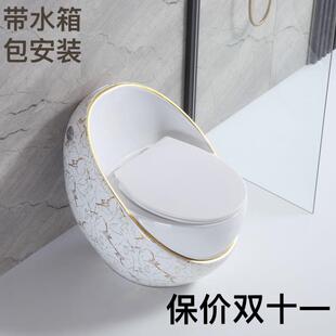 家用个性 鸡蛋小户型马桶虹吸式 创意防臭坐便器彩色酒店民宿太空舱
