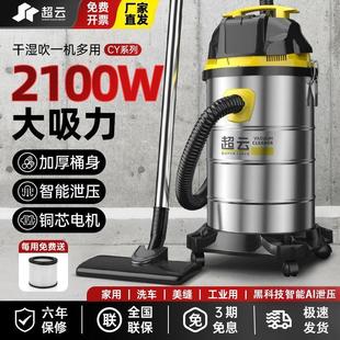 吸尘吸水机大功率洗车商用工业美缝 吸尘器家用大吸力干湿两用桶式