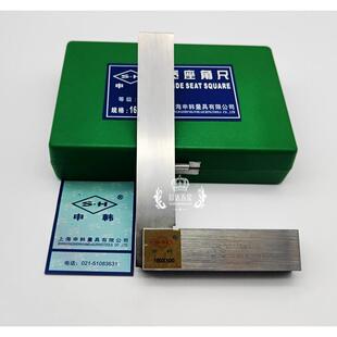 250 125 200 500mm可检测 400 直角尺80 上海申韩1级宽座角尺 100