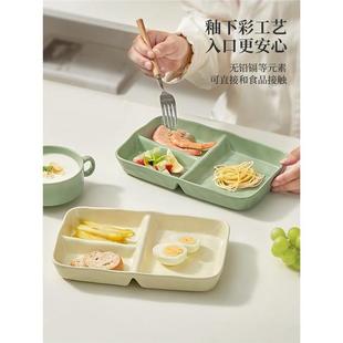 儿童陶瓷分隔 餐盘高级感家用分格小孩高颜值早餐盘一人食餐具套装