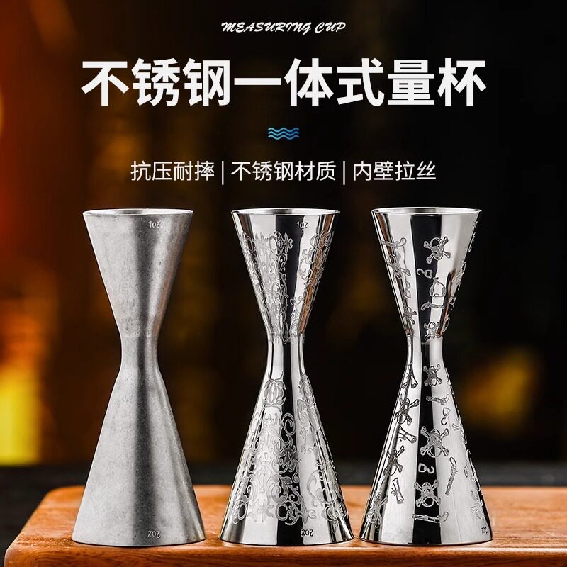 厂家直销酒器一体盎司杯OZ刻度量杯酒吧吧台无边安士杯鸡尾酒量杯