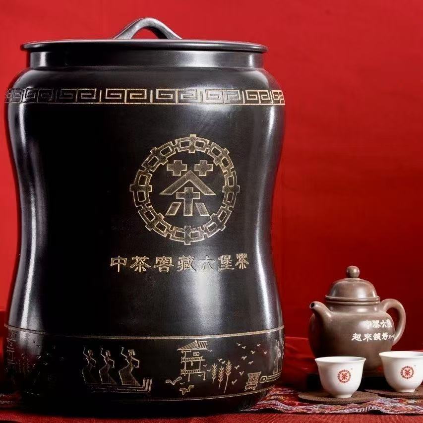 中茶窖藏六堡茶梧州公司钱鉴加工厂五周年庆封坛茶特级黑茶熟茶