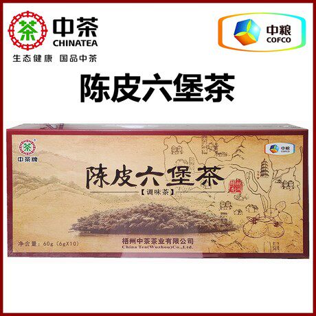 陈皮六堡 2021年出厂 60克调味茶