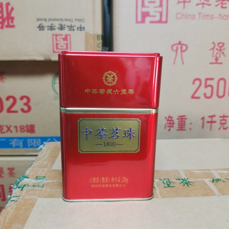 中茶六堡茶茗珠1800特级200G黑茶2020年陈化茶香浓郁花蜜香显著