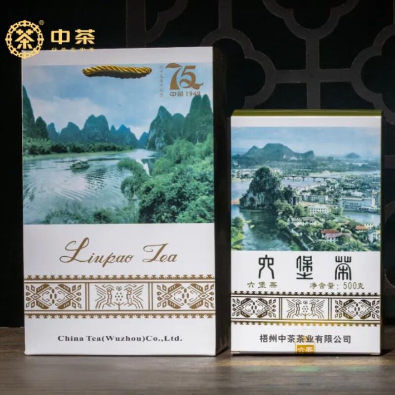 [中茶75周年纪念-山水盒六堡茶2024]一级500G黑茶熟茶2019年陈化