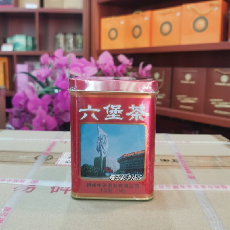 中茶六堡茶老八中茶工体罐(红罐)2025一级2018年陈果香参花香