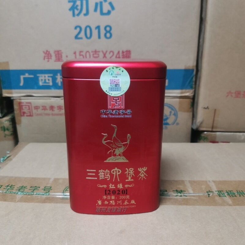 三鹤六堡茶红罐2020特级茶2018年陈化陈香纯正200克/罐