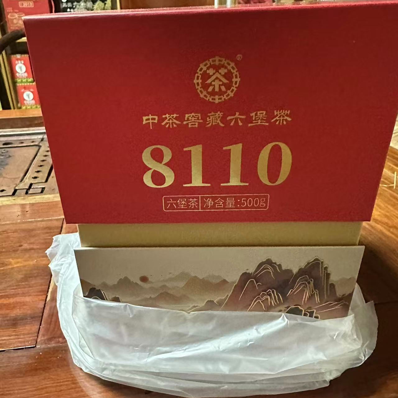 中茶窖藏六堡茶8110特级黑茶2020年陈化500g广西梧州特产纸盒装
