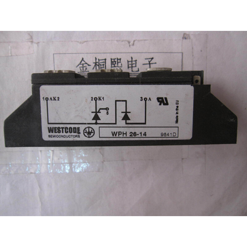 WPH26-14全新原装质量保证实物图可直接拍下一只起购-封面