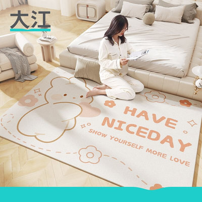大江地垫卡通少女房间床边满铺大地毯家用客厅沙发茶几方形毛绒毯